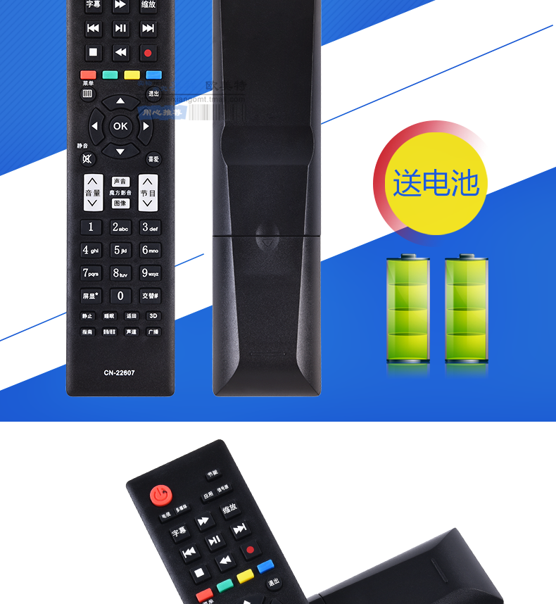 Bảo vệ môi trường TV LCD 3D Hisense điều khiển từ xa CN-22607 LED39K320DX3D LED55K 310X3D - TV tivi màn hình cong samsung