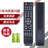 Применимый Openbox Hibox F1 F1 F2 Skybox S9 S11 S12 S12 S16 TV Set -Top Box