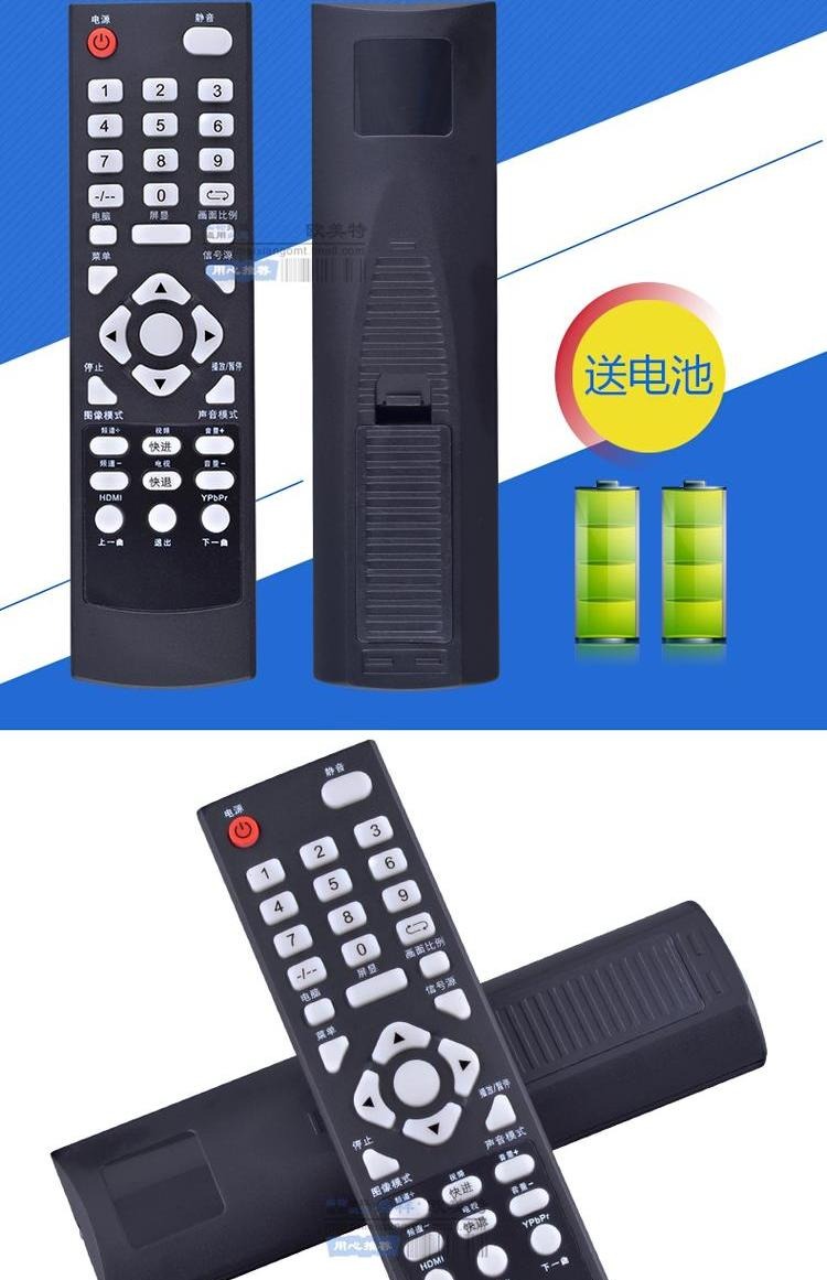 Điều khiển từ xa HPP Jin Zheng Xian Ke Feng Pai Suo Xin Xiao Wang TV LCD điều khiển từ xa - TV tivi lg 55 inch