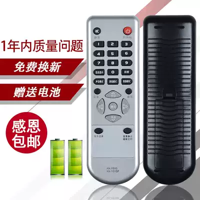 Suitable for Konka LCD TV Remote Control KK-Y315F LC37HS62B LC32HS62B