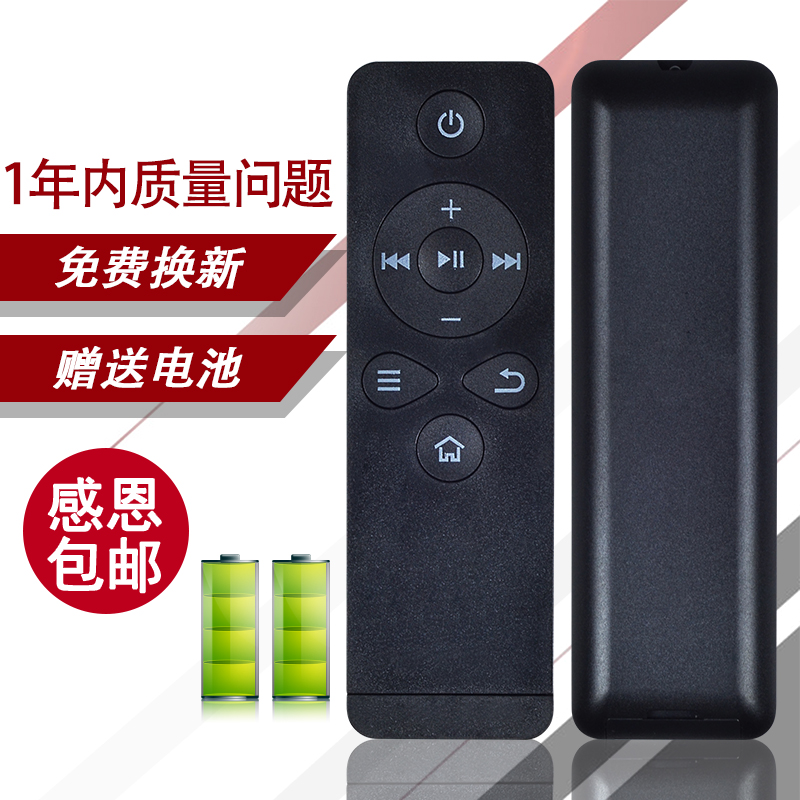 Suitable for LeTV network set-top box remote control C1S T1S Letv RC09K LeTV box C1 C1S remote control board