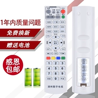 Chiết Giang Huzhou Hua TV kỹ thuật số điều khiển từ xa TV TV kỹ thuật số Huzhou - TV tivi panasonic 43 inch