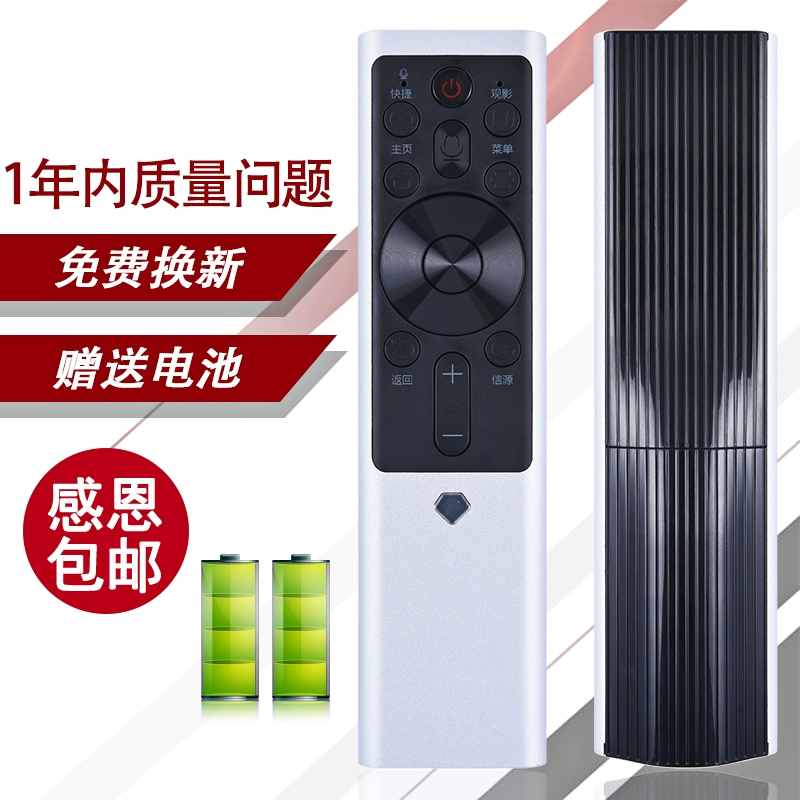 Meixiang nguyên bản phù hợp với điều khiển từ xa TV ChangQ CHIQ điều khiển từ xa RBF500VC LCD 55 6575 Q5K 65Q5E 55 65Q5E 50 55Q5T - TV