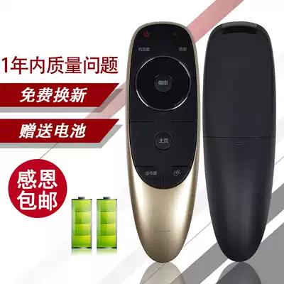 Original Meixiang suitable for Skyworth LCD TV remote control YK-8401H 8402H 8400J H 49G8200 does not support shuttle hair silver