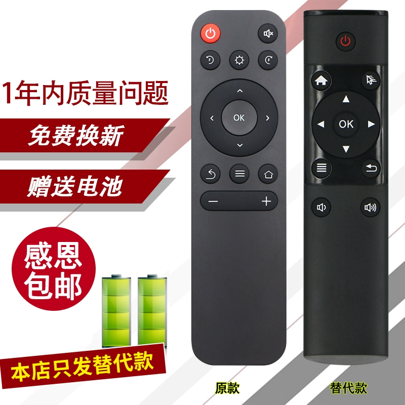 Thích hợp cho máy chiếu TV không màn hình XGIMI Z4X Điều khiển từ xa XGIMI Z4X Điều khiển từ xa XGIMI Z4X - TV
