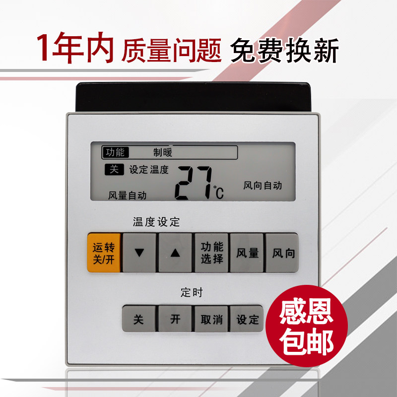  Apply Panasonic air conditioning remote control A75C3074 A75C3068 A75C3068 A75C2952 2960