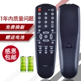 Применимо к xiahua TV Remote Control RC-A30 LC-32HC37/32HC56/37HC40 RC-A31-0A XIAHUA