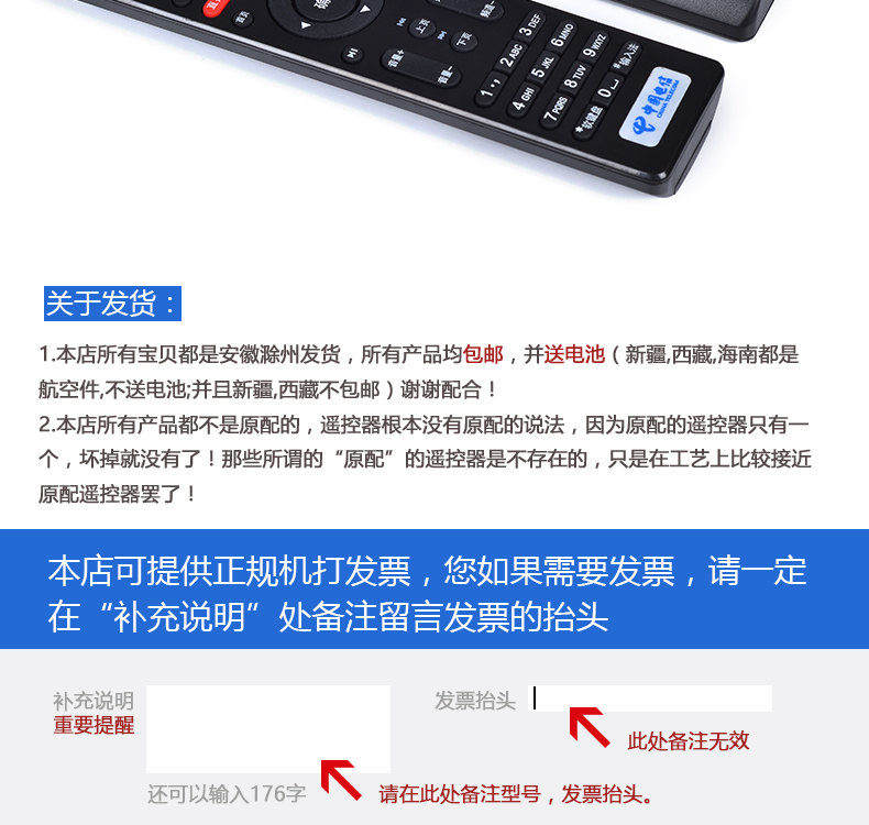 tivi mini Mạng viễn thông Trung Quốc Skyworth 4K HD TV E2100 E900 E950 C285 Đặt điều khiển từ xa trên hộp - TV tivi siêu phẳng