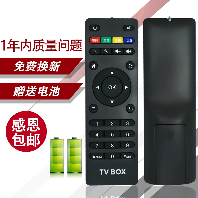 Miễn phí vận chuyển cho tôi hộp HD set-top box TV box player điều khiển từ xa - Trình phát TV thông minh