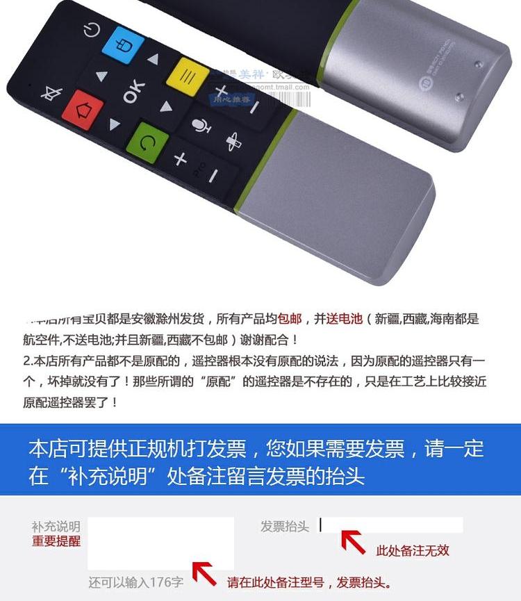 Thay thế R71AQ TV điều khiển từ xa TCL iQiyi ban đầu mà không có chức năng cảm biến lực hấp dẫn - TV tivi