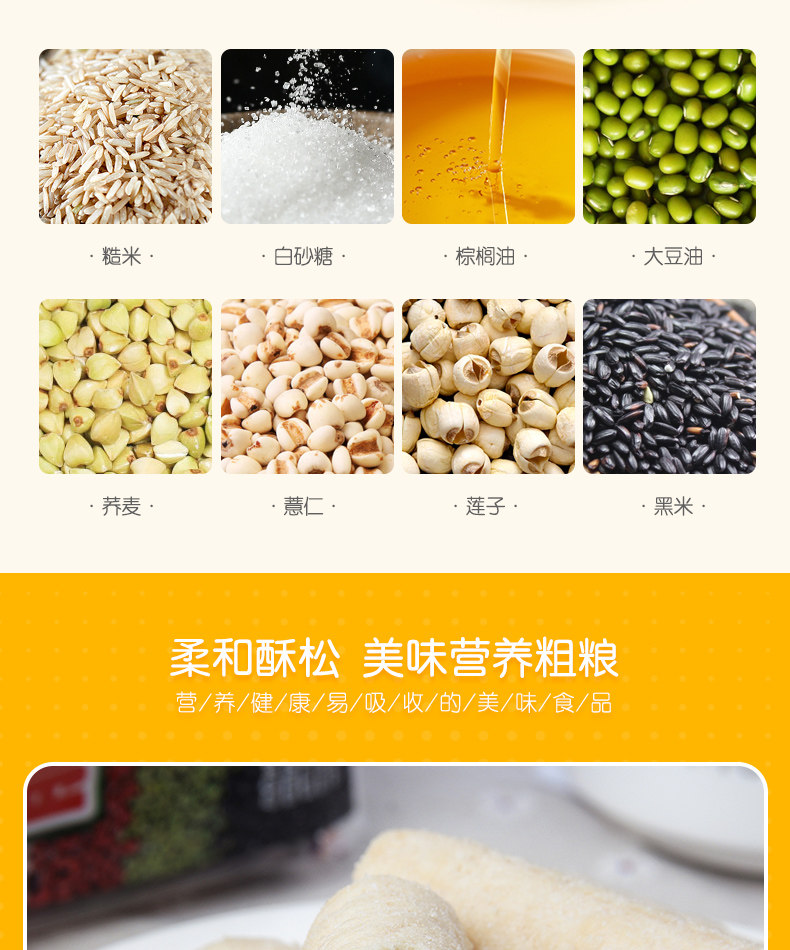 Kita 99 Energy Stick_05.jpg