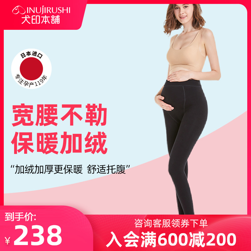 Japanese dog print maternity socks Abdominal tights Medium thick thickened inner pants Pregnancy pregnancy warm spring foot socks