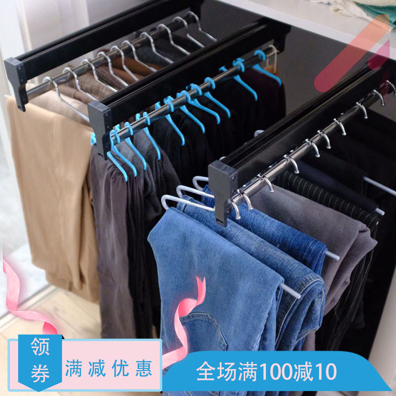 Pull livable clothing save space Pull push pull multi-function pull-up pants artifact Pull-down pants rack Pull-up wardrobe top-loading rod