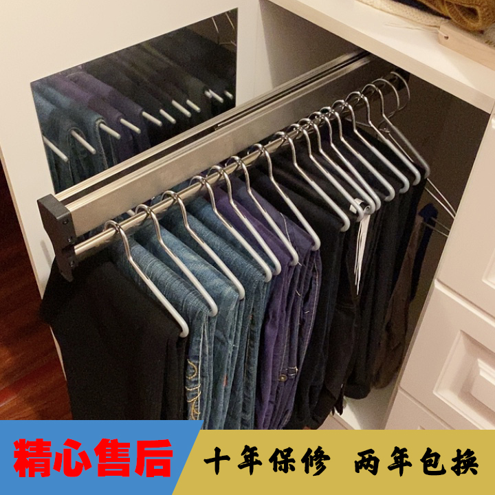 55CMlala Livable Cloakroom Pants Rack Pull-out Telescopic Pants Rack Wardrobe Top-MountEd Sliding Pants Pump Multifunctional Hanging Jacket