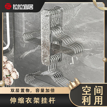 Lala livable clothes hanger storage rack glacier pattern wall hanging hole-free bathroom clothes hanger hanging rod telescopic clothes hanger