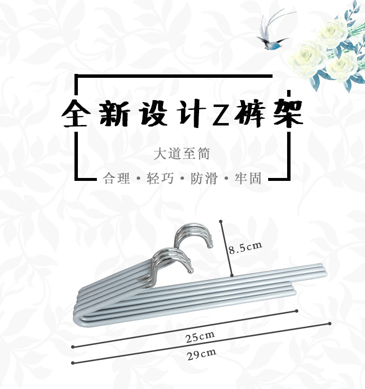 10 pull-and-pull livable streamlined brand new design 25cm 29cm zigzag-shaped trouser rack pants hanging