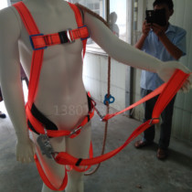 Huatai polyester five-point hoop seat belt (with large waist protection) aerial work LA certification