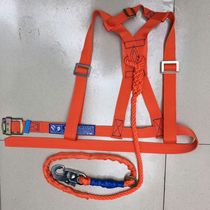 Huatai brand Q-Y falling hanging double back board hook seat belt aerial work protection belt LA certification
