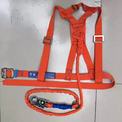 Huatai brand Q-Y falling hanging double back board hook seat belt aerial work protection belt LA certification
