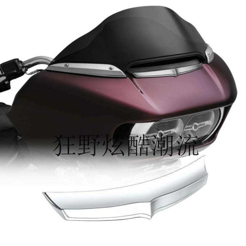 Harei Road Glide double light glide modified front windscreen Layering Wind-proof Decorative Strips