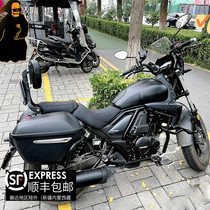 Suitable for Haojue tr300 modified folding backrest urban version modified rear backrest travel version telescopic shelf cushion