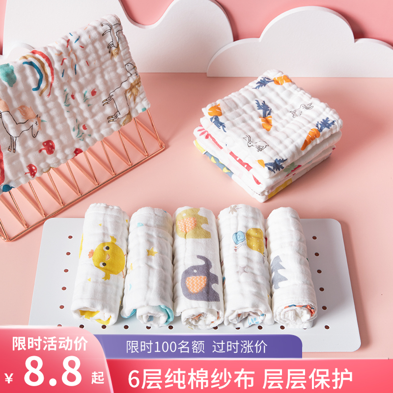 Baby Saliva Towel Newborn Baby Yarn Towels Child Handkerchief Wash Face Small Square Towels Ultra Soft Supplies Pure Cotton Gauze Towel