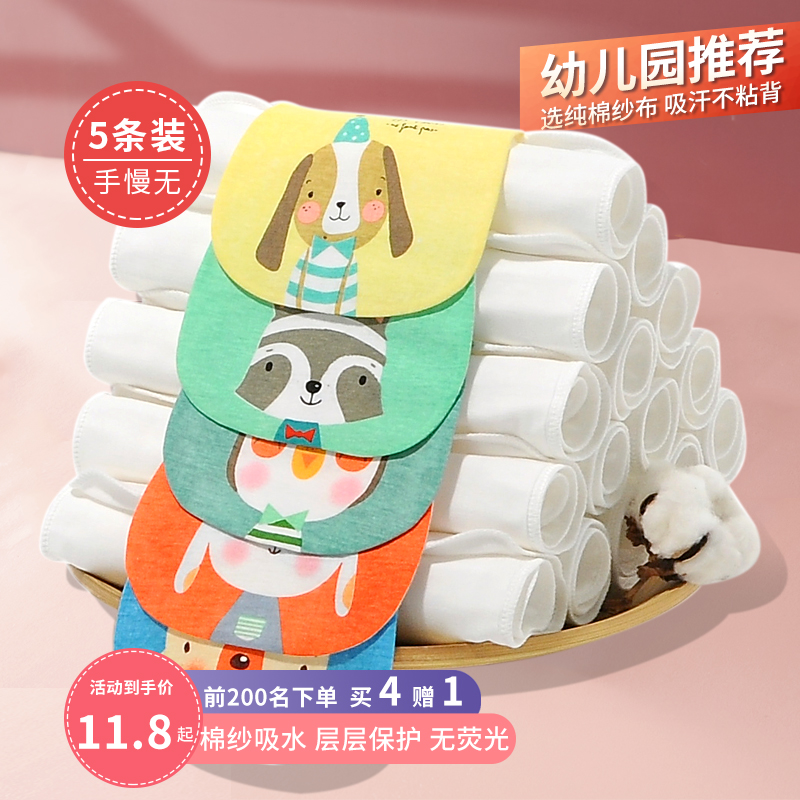 Baby Pure Cotton Sweat Scarves Baby Boy Gauze Sepad Sweat Scarves Padded Back Whole Cotton Kindergarten Sucks Sweat Towels big number 5 dress
