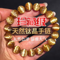 Brazilian Titanium Crystal Bracelet Womens Blonde Crystal Bracelet Mens Cats Eye Citrine Jewelry Bracelet Womens Gift