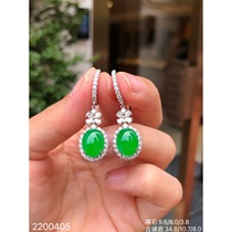 The life of this life Quiet Emerald Jewel Emerald Bright Green Egg Face Pendant 2200405