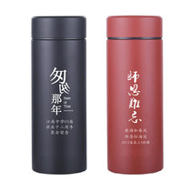 Thermos cup reunion souvenir send teacher water cup custom male and female comrades sorority cup commemorative lettering