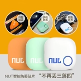Apple, защитный брелок, защитная застежка, умная сигнализация, мобильный телефон, функция геолокации, bluetooth, андроид