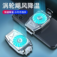Apple, xiaomi, huawei, мобильный телефон, радиатор, совместимый портативный беспроводной вентилятор
