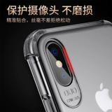 Apple x Mobile Phone Case iPhoneXSmax защитная оболочка Anti -Fall XS Apple X Apple X Прозрачная мягкая оболочка iPhoneXS Full Tide Men and Women Brand Brand Mobile Phone Suits для преобразования оболочки Shell