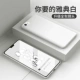 [【典雅白-纯色版】型号留言备注●送钢化膜]