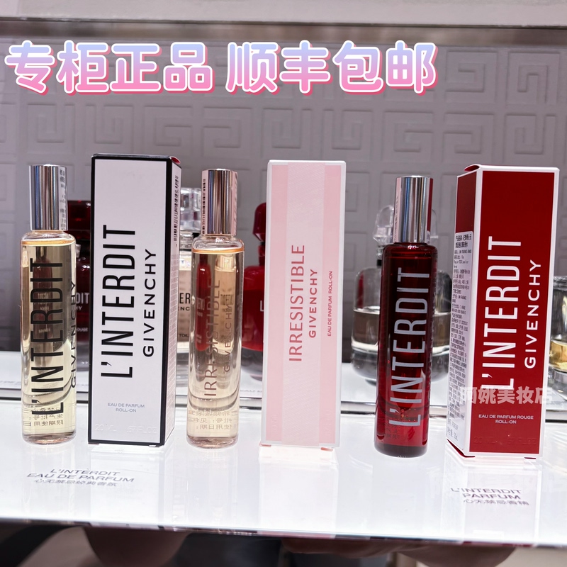 Authentic Givenchy L'Interdit Rouge Allure Roll-On Perfume 20ml Portable Refillable Fragrance Gift Set Authentic Givenchy L'Interdit Rouge Allure Roll-On Perfume 20ml Portable Refillable Fragrance Gift Set