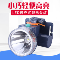 Royal line A390 lithium battery headlight small mini outdoor head-mounted rechargeable miners lamp waterproof strong light household flashlight