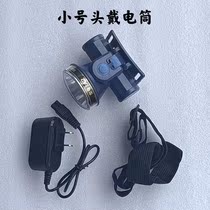 Headlight strong light lithium battery outdoor small mini rechargeable led flashlight high-brightness head wearing waterproof long-range fishing light