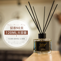 Rattan fire-free aromatherapy essential oil perfume home room toilet deodorant air freshener lasting fragrance in bedroom
