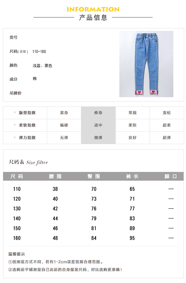 Quần jean bé gái 2018 quần mới cho trẻ em mùa xuân và mùa thu Phiên bản Hàn Quốc của mùa thu và mùa đông quần áo trẻ em ở trẻ lớn cộng với chất liệu nhung dày của nước ngoài quần áo bé trai