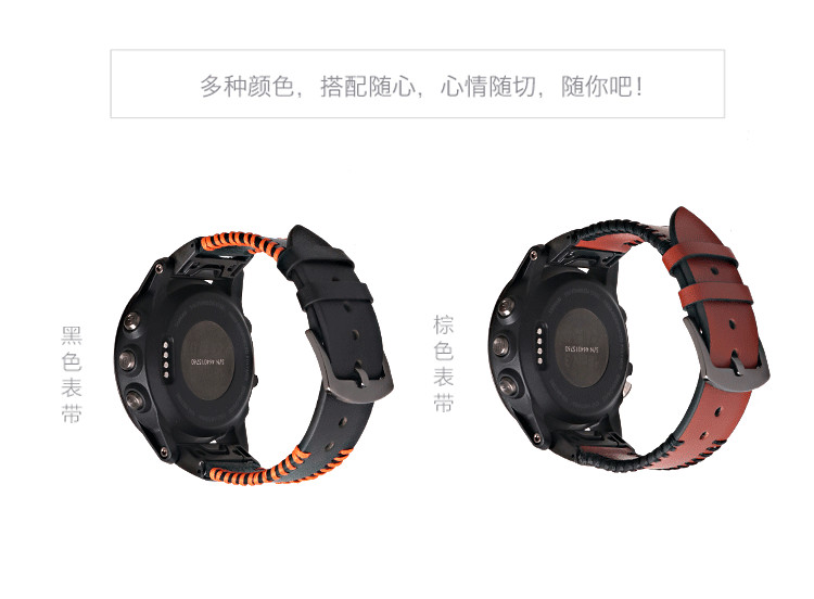 限時優惠 清風數碼 Garmin 佳明 Forerunner 935/945 手錶帶 瘋馬快拆 頭層牛皮 真皮腕帶 替換腕帶