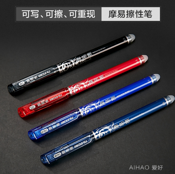 Hobby pen can be wiped pen 4370 Morale scrub pen 0 5mm neutral pen wipe pen wipe core ultra clean pen office crystal blue ink black pen wholesale student pen