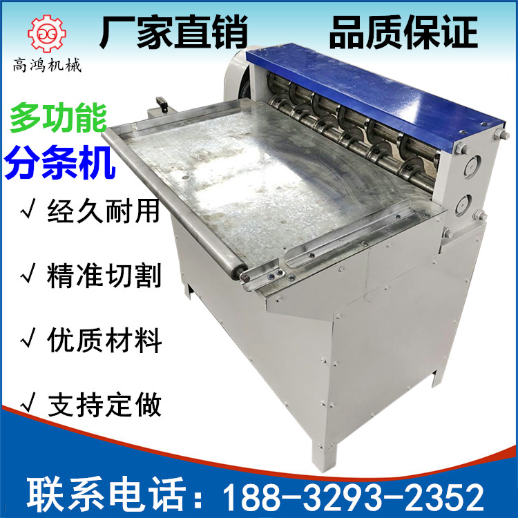 Spot supply fully automatic rubber slitter machine cloth leather paper slitting machine slitting machine blade for sale