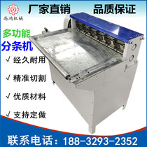 Spot supply automatic rubber slitting machine Fabric leather paper slitting machine for sale Slitting machine blade