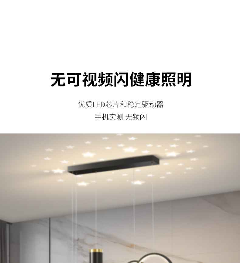 餐厅吊灯长条形餐桌灯具现代简约饭厅吧台创意设计师轻奢星空灯饰-阿里巴巴