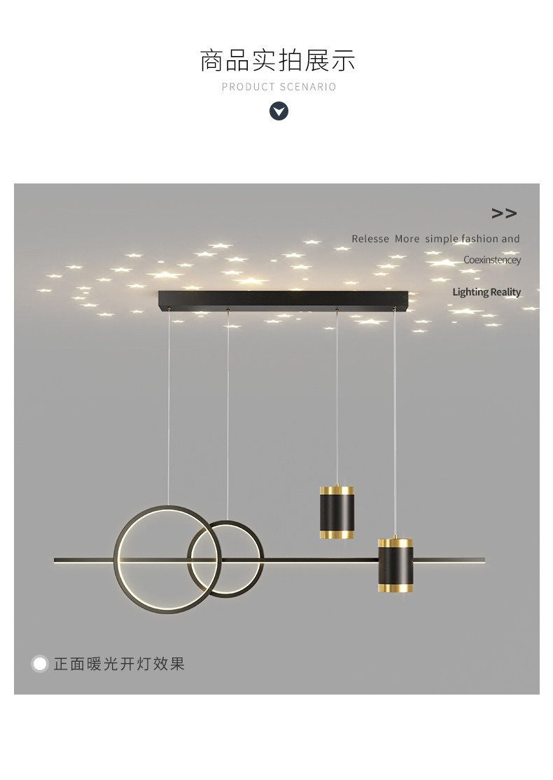 餐厅吊灯长条形餐桌灯具现代简约饭厅吧台创意设计师轻奢星空灯饰-阿里巴巴