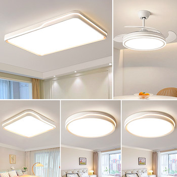 Living room led ceiling light super bright bedroom main light 2025 new modern simple whole house zhongshan lamps including installation