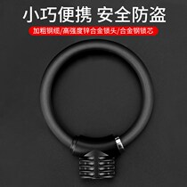 Mountain bike ring lock portable road bike safety lock thickened steel cable electric car anti-theft lock mini