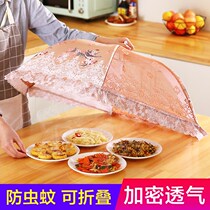 Folding cover anti-dining table cover dish cover food cleaning and washing fly leftovers food rice cover household dust cover table cover