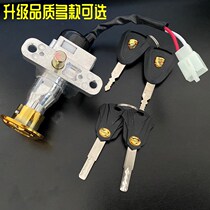 xiao gui wang electric vehicle electric door lock zuo dian suo clever grid raytine wang che tou suo power lock long tou suo aluminum alloy