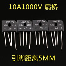 (10) KBU1010 brand new rectifier Bridge Bridge 10A rectifier Bridge round foot quality assurance